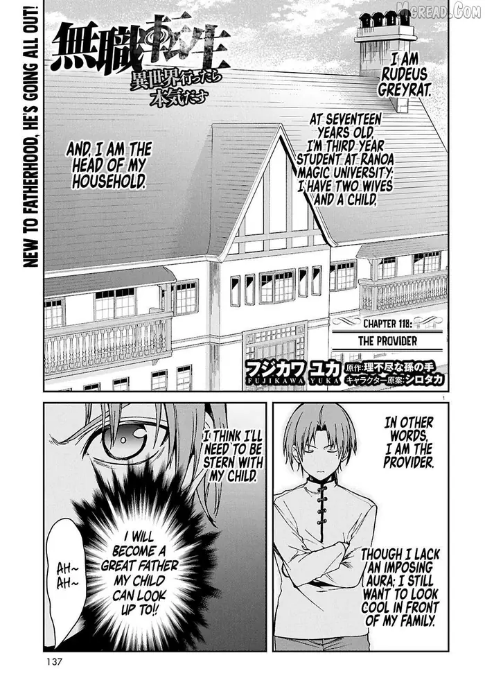 Mushoku Tensei Chapter 118 image 02_optimized